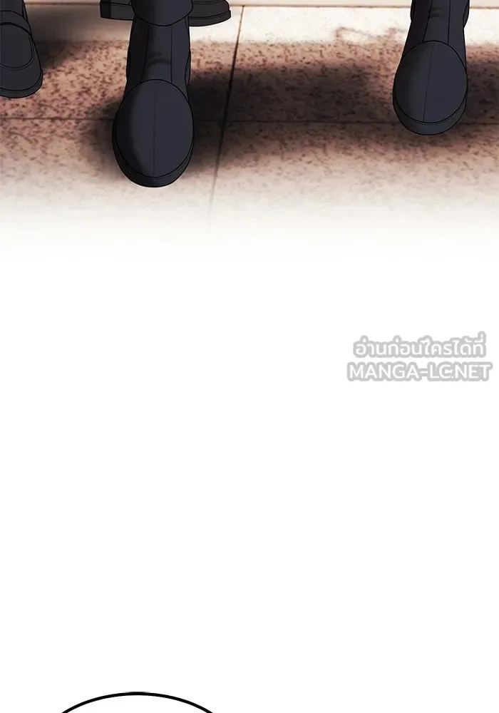 +99 Wooden Stick +99 ท่อนไม้พร้อมบวก ตอนที่ 202 หน้า 60