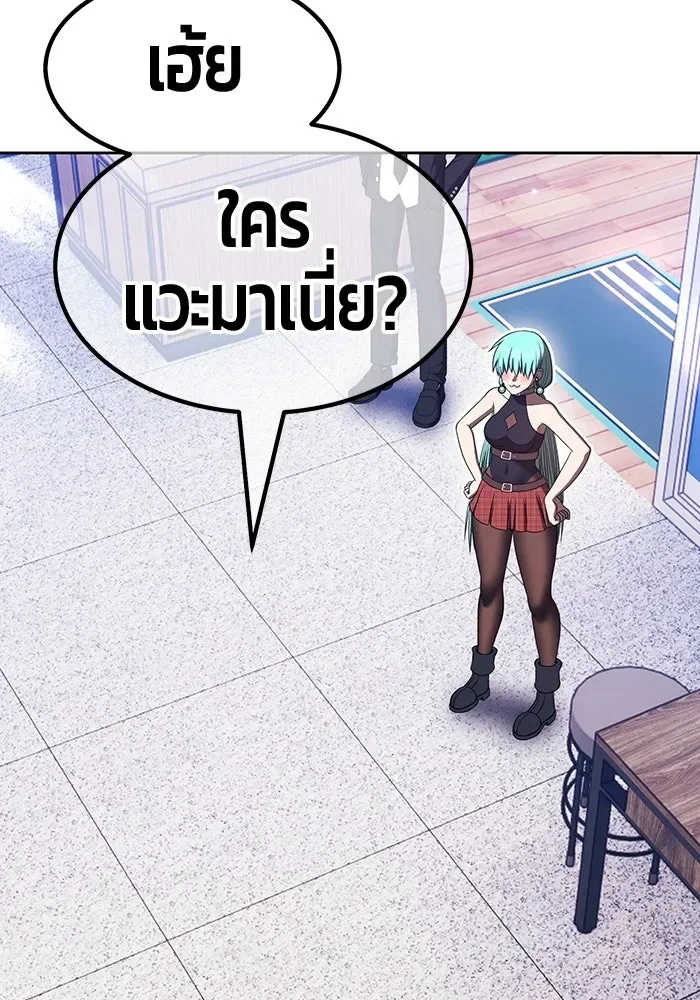 +99 Wooden Stick +99 ท่อนไม้พร้อมบวก ตอนที่ 202 หน้า 61