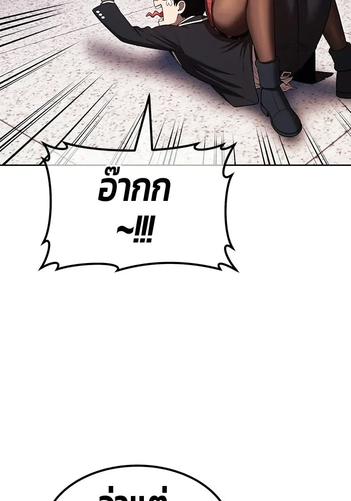 +99 Wooden Stick +99 ท่อนไม้พร้อมบวก ตอนที่ 202 หน้า 73