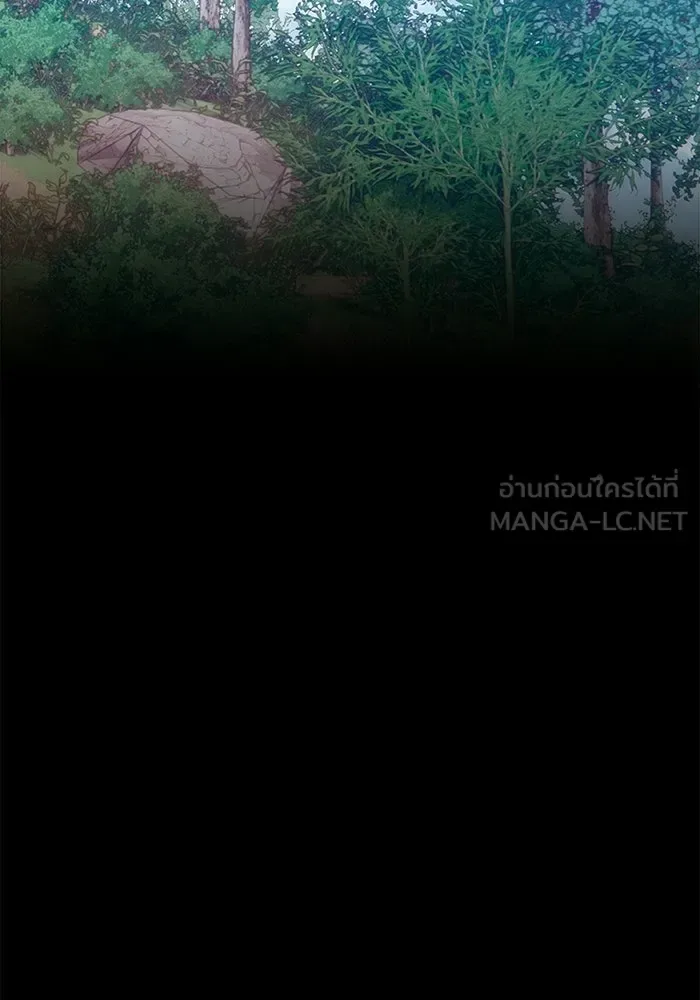 +99 Wooden Stick +99 ท่อนไม้พร้อมบวก ตอนที่ 203 หน้า 123