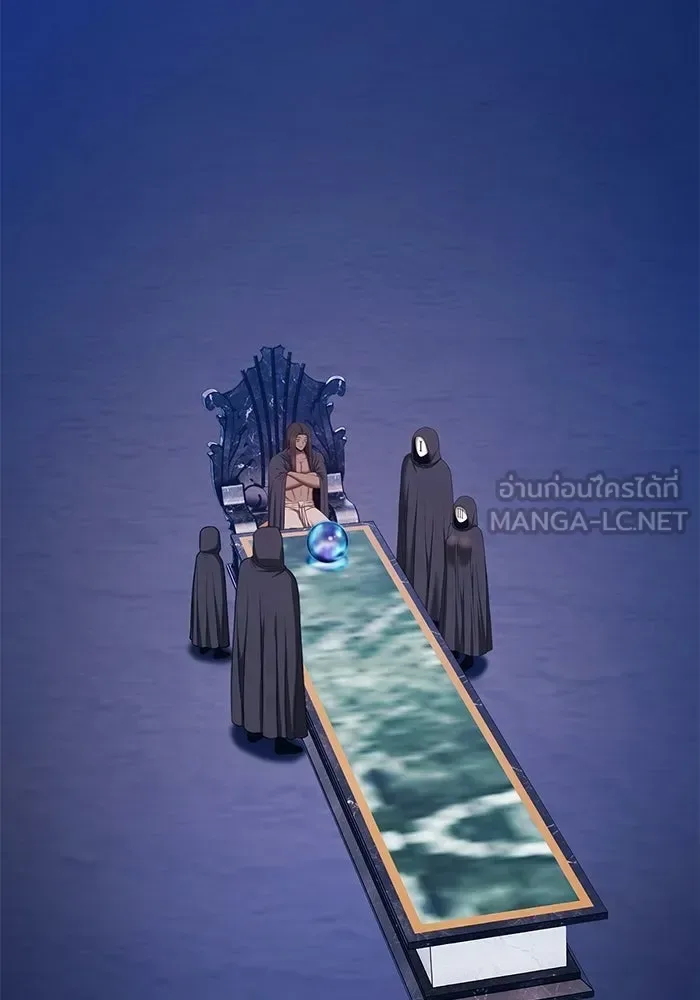 +99 Wooden Stick +99 ท่อนไม้พร้อมบวก ตอนที่ 203 หน้า 126