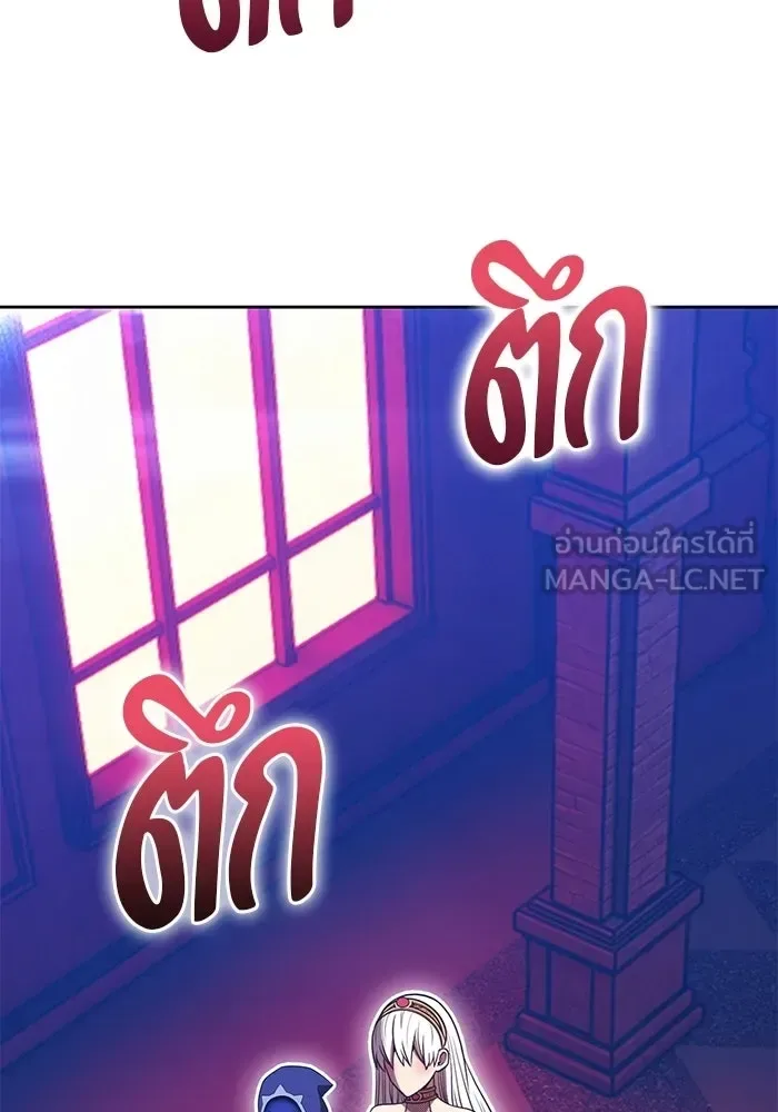 +99 Wooden Stick +99 ท่อนไม้พร้อมบวก ตอนที่ 203 หน้า 222