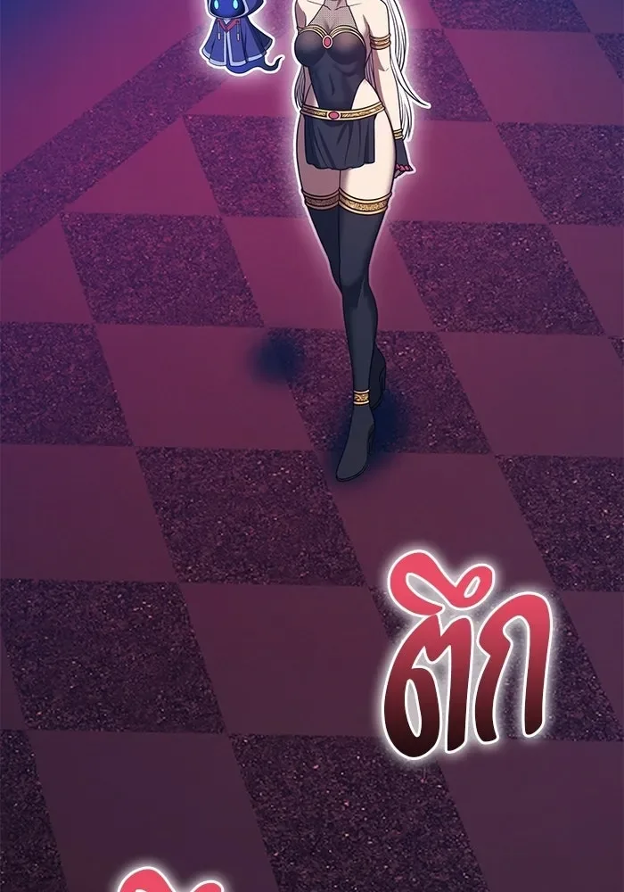 +99 Wooden Stick +99 ท่อนไม้พร้อมบวก ตอนที่ 203 หน้า 223