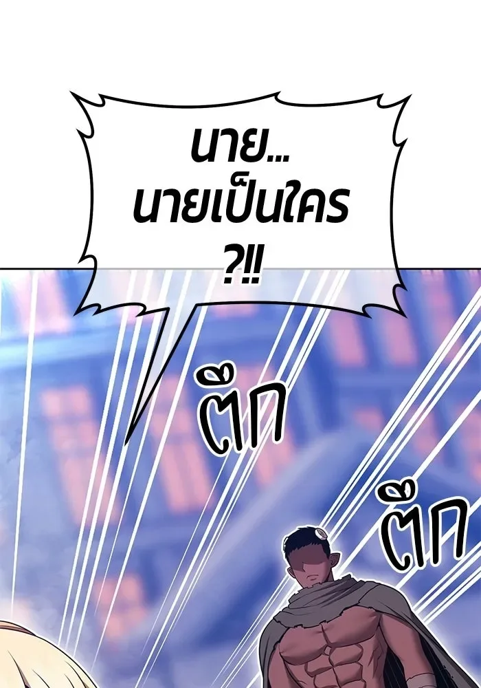 +99 Wooden Stick +99 ท่อนไม้พร้อมบวก ตอนที่ 203 หน้า 349
