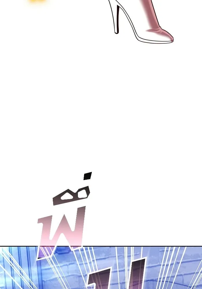 +99 Wooden Stick +99 ท่อนไม้พร้อมบวก ตอนที่ 204 หน้า 4