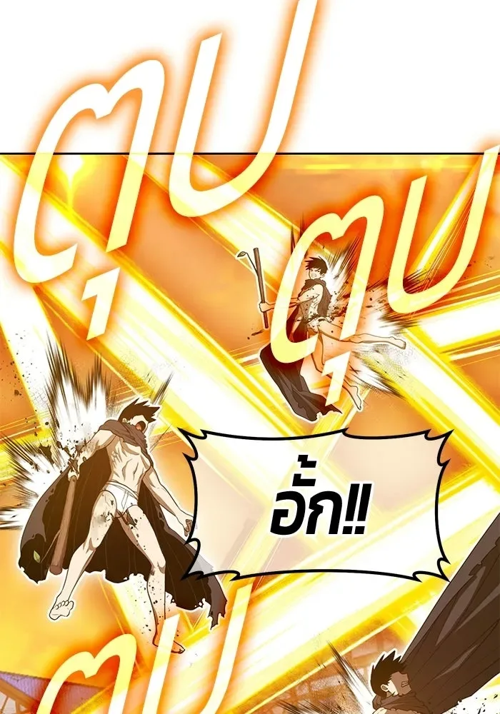 +99 Wooden Stick +99 ท่อนไม้พร้อมบวก ตอนที่ 208 หน้า 101