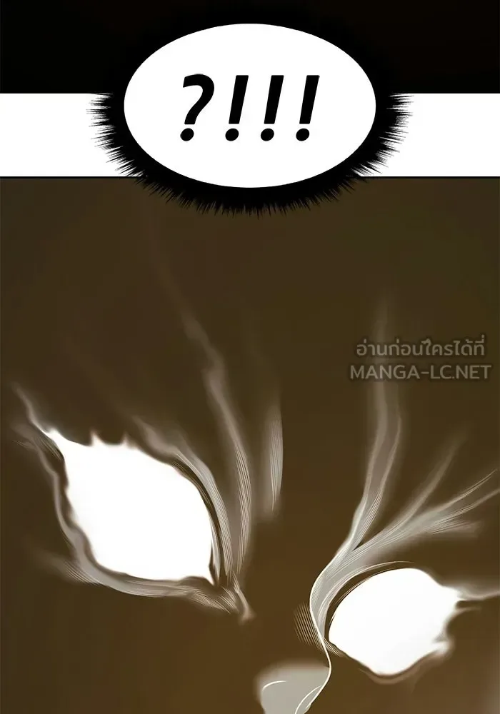 +99 Wooden Stick +99 ท่อนไม้พร้อมบวก ตอนที่ 208 หน้า 366