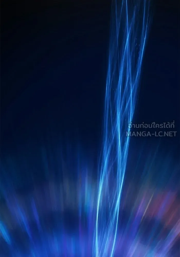 +99 Wooden Stick +99 ท่อนไม้พร้อมบวก ตอนที่ 208 หน้า 453