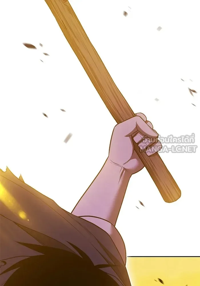 +99 Wooden Stick +99 ท่อนไม้พร้อมบวก ตอนที่ 208 หน้า 48