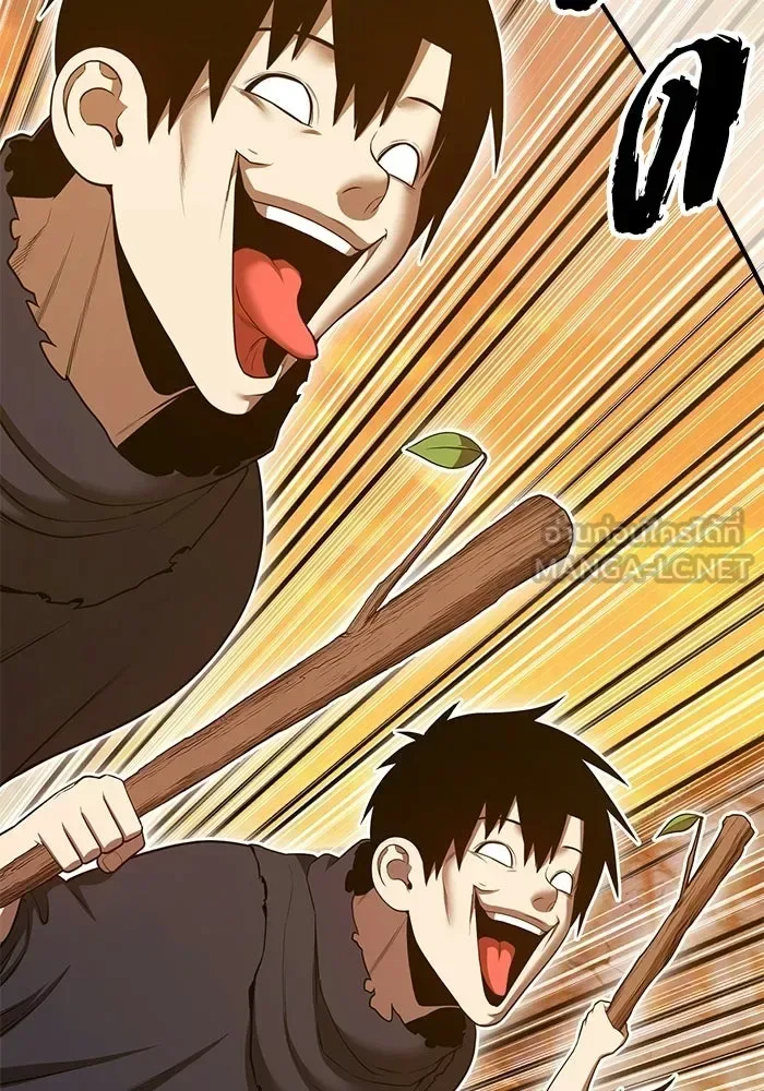 +99 Wooden Stick +99 ท่อนไม้พร้อมบวก ตอนที่ 208 หน้า 60