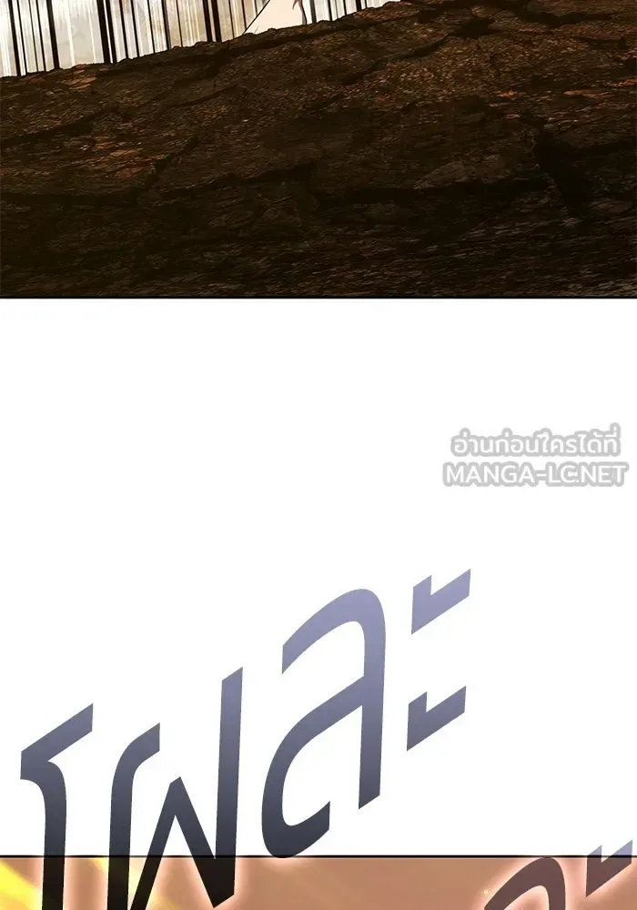 +99 Wooden Stick +99 ท่อนไม้พร้อมบวก ตอนที่ 208 หน้า 69