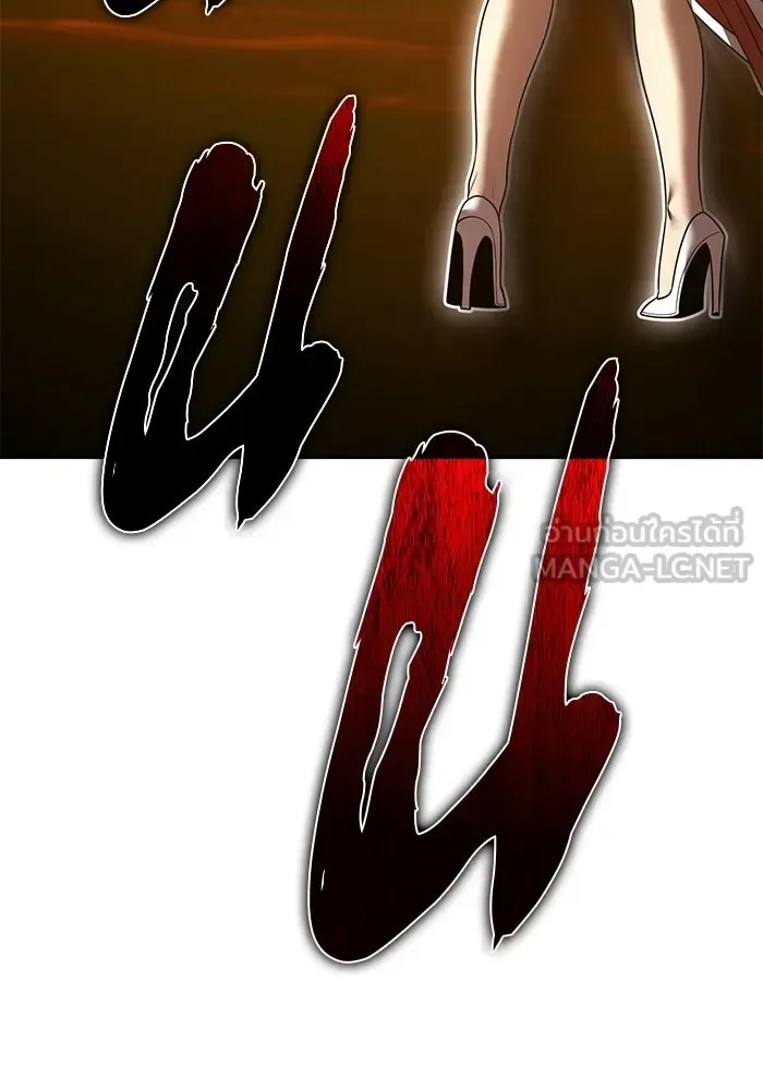 +99 Wooden Stick +99 ท่อนไม้พร้อมบวก ตอนที่ 209 หน้า 15