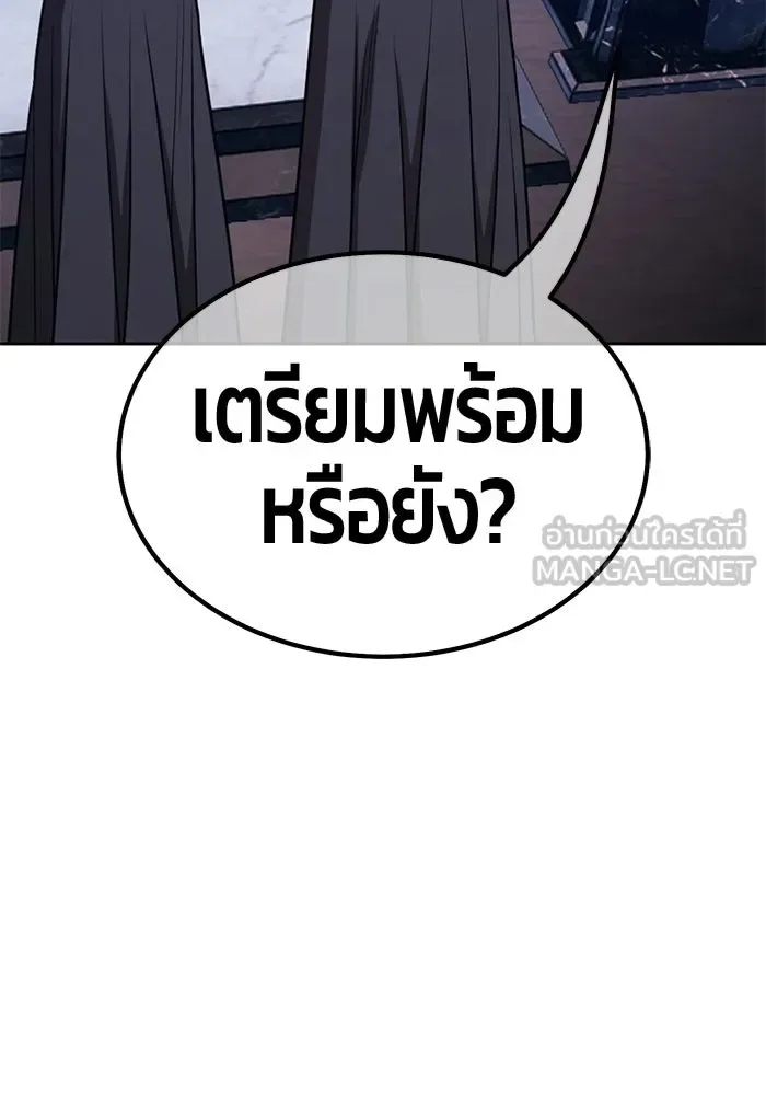 +99 Wooden Stick +99 ท่อนไม้พร้อมบวก ตอนที่ 209 หน้า 402