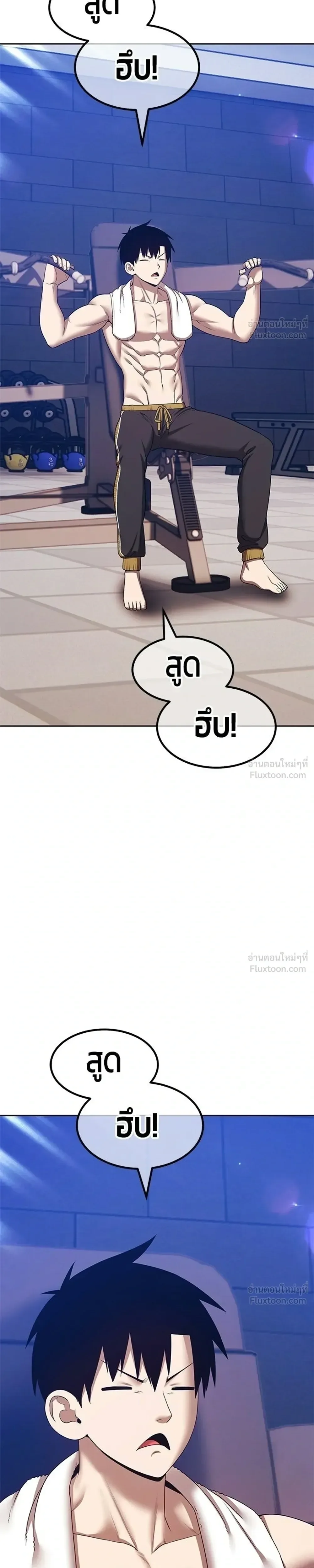 +99 Wooden Stick +99 ท่อนไม้พร้อมบวก ตอนที่ 210 หน้า 3