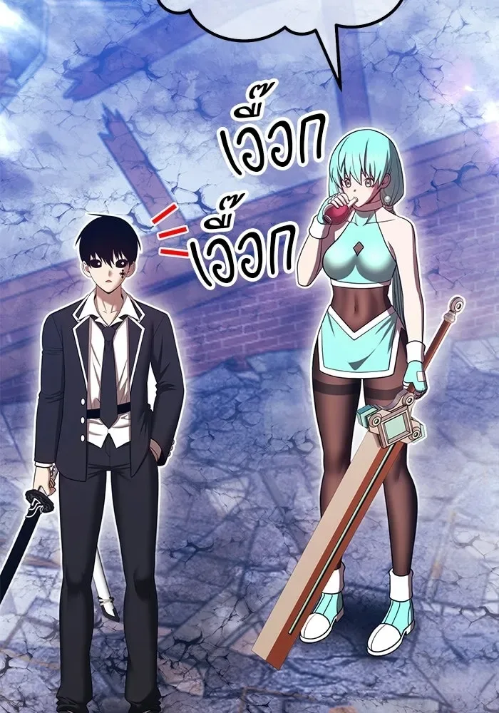 +99 Wooden Stick +99 ท่อนไม้พร้อมบวก ตอนที่ 212 หน้า 272