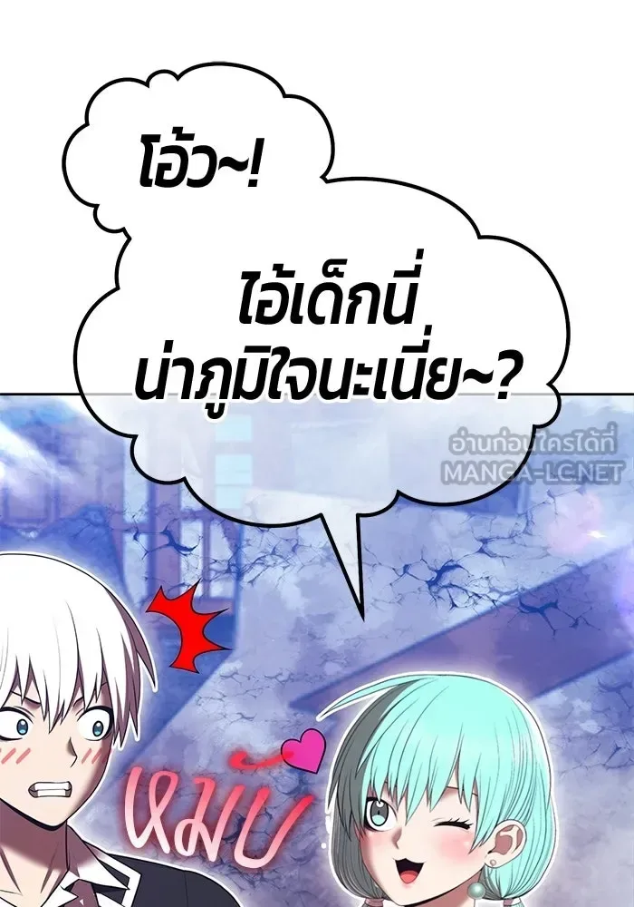 +99 Wooden Stick +99 ท่อนไม้พร้อมบวก ตอนที่ 212 หน้า 282