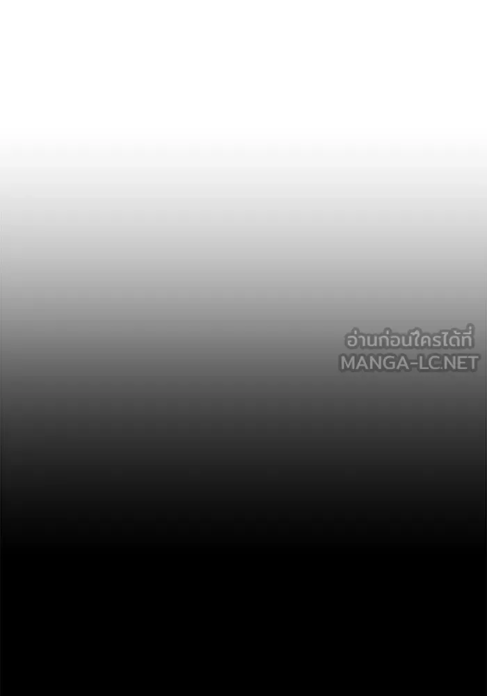 +99 Wooden Stick +99 ท่อนไม้พร้อมบวก ตอนที่ 212 หน้า 3