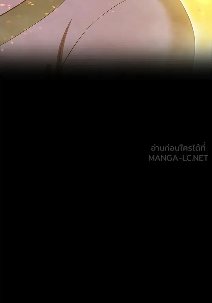 +99 Wooden Stick +99 ท่อนไม้พร้อมบวก ตอนที่ 212 หน้า 51