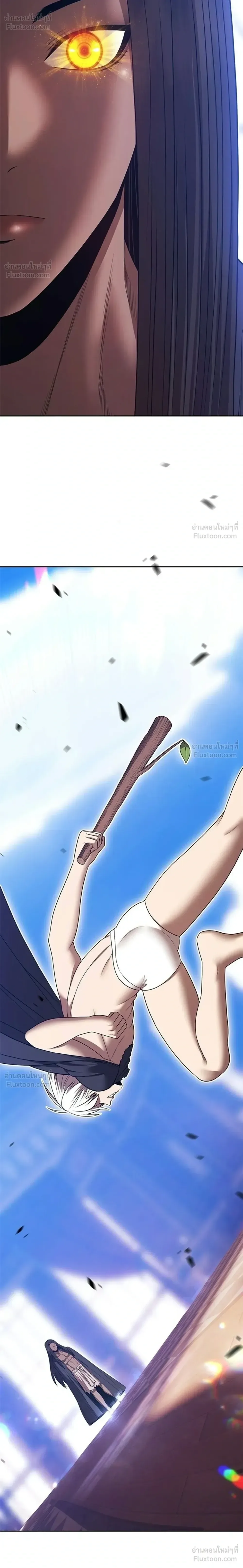 +99 Wooden Stick +99 ท่อนไม้พร้อมบวก ตอนที่ 214 หน้า 18