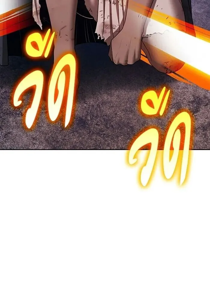 +99 Wooden Stick +99 ท่อนไม้พร้อมบวก ตอนที่ 216 หน้า 119