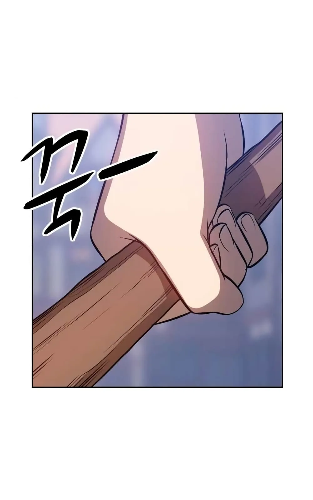 +99 Wooden Stick +99 ท่อนไม้พร้อมบวก ตอนที่ 3 หน้า 65