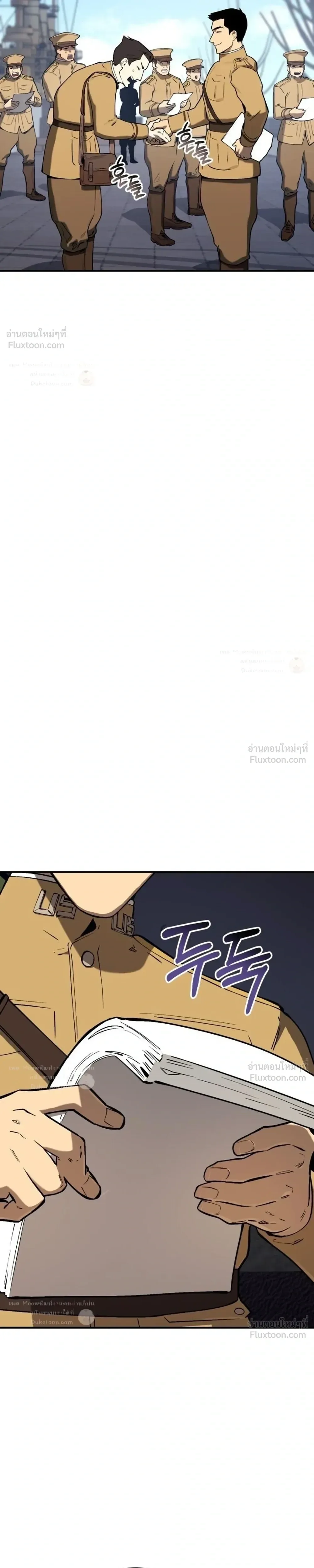 Black-Haired US Army General ย้อนเวลามาเป็นจอมพลสหรัฐ ตอนที่ 39 หน้า 29