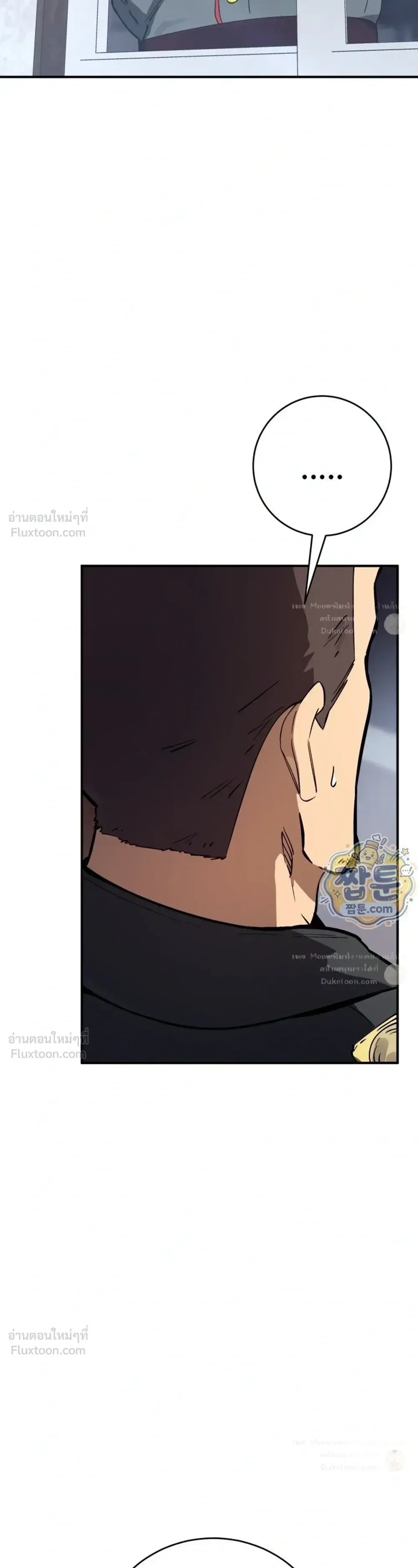 Black-Haired US Army General ย้อนเวลามาเป็นจอมพลสหรัฐ ตอนที่ 46 หน้า 54