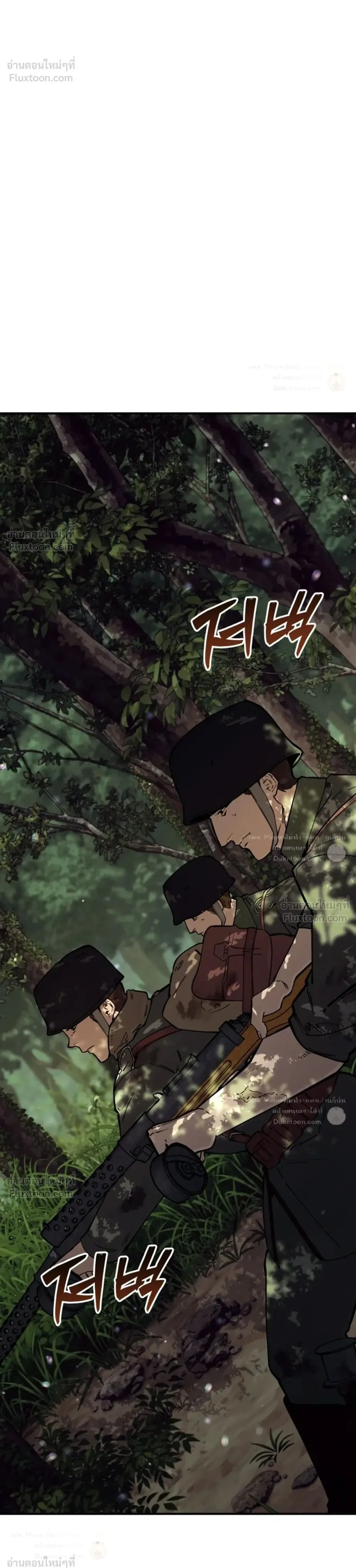 Black-Haired US Army General ย้อนเวลามาเป็นจอมพลสหรัฐ ตอนที่ 49 หน้า 1