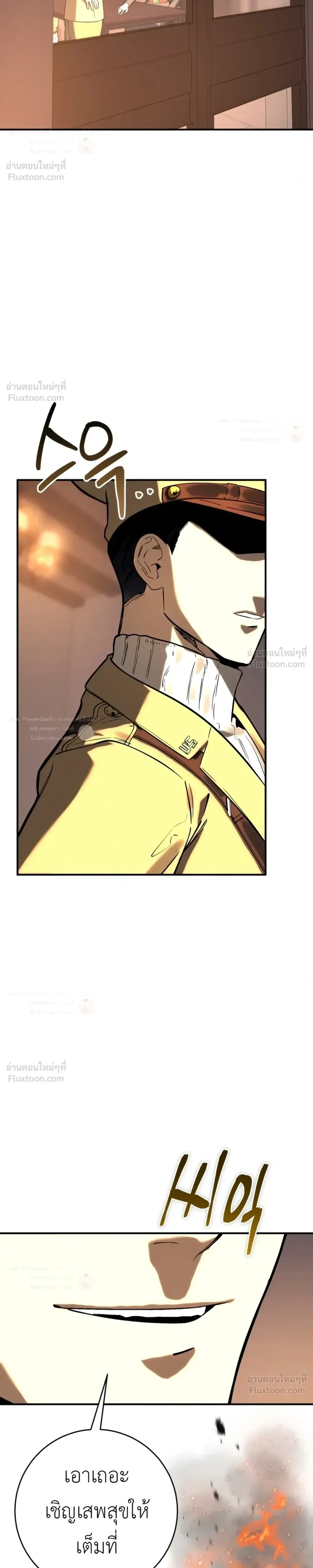 Black-Haired US Army General ย้อนเวลามาเป็นจอมพลสหรัฐ ตอนที่ 50 หน้า 51