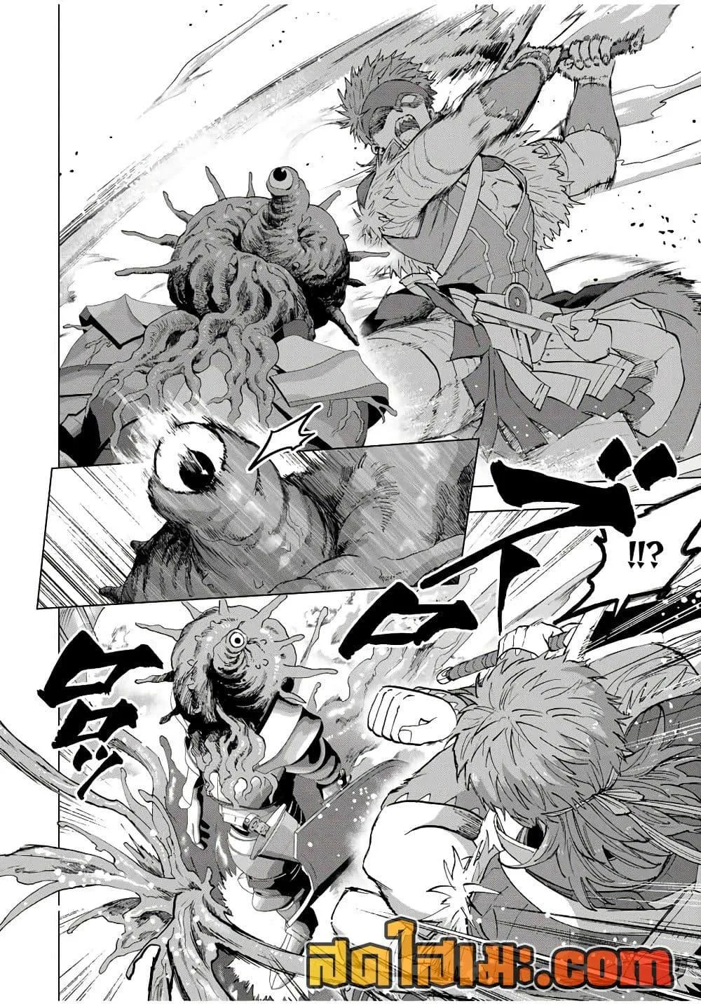 A Rank Party wo Ridatsu Shita Ore wa, Moto Oshiego Tachi to Meikyuu Shinbu wo Mezasu ตอนที่ 115 หน้า 12