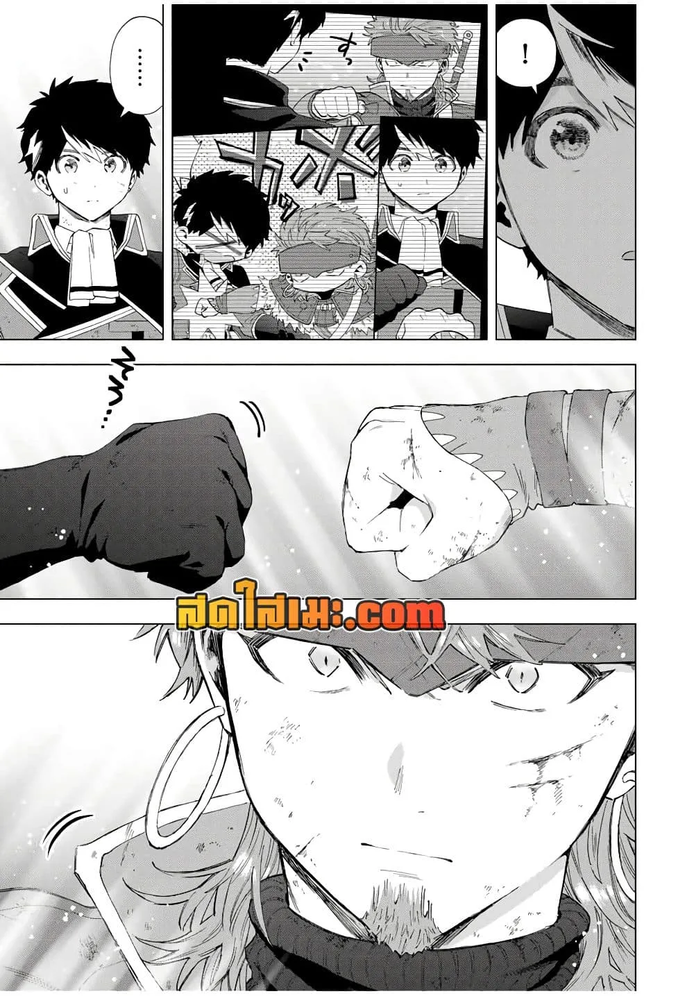 A Rank Party wo Ridatsu Shita Ore wa, Moto Oshiego Tachi to Meikyuu Shinbu wo Mezasu ตอนที่ 121 หน้า 24