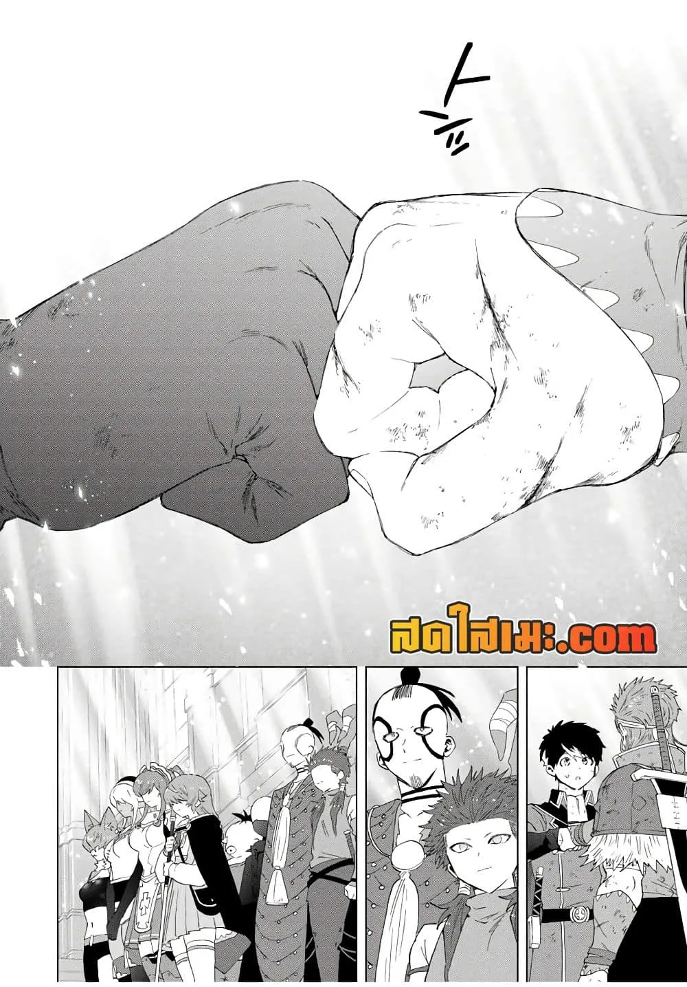 A Rank Party wo Ridatsu Shita Ore wa, Moto Oshiego Tachi to Meikyuu Shinbu wo Mezasu ตอนที่ 121 หน้า 25