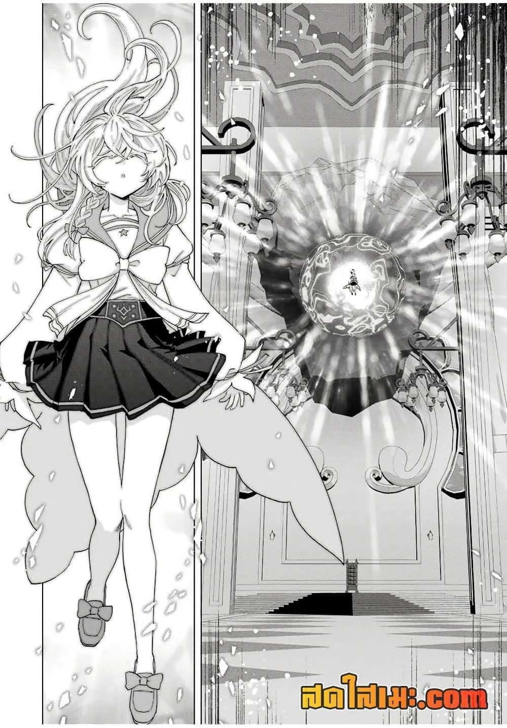 A Rank Party wo Ridatsu Shita Ore wa, Moto Oshiego Tachi to Meikyuu Shinbu wo Mezasu ตอนที่ 138 หน้า 4