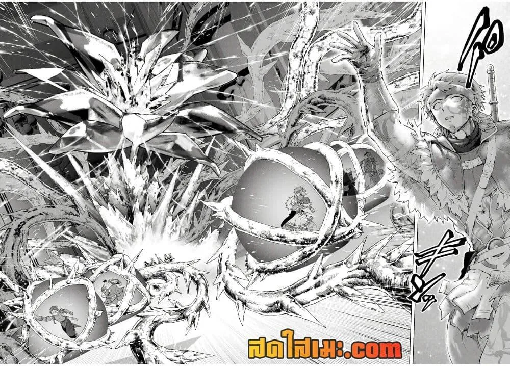 A Rank Party wo Ridatsu Shita Ore wa, Moto Oshiego Tachi to Meikyuu Shinbu wo Mezasu ตอนที่ 140 หน้า 4