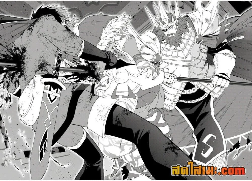 A Rank Party wo Ridatsu Shita Ore wa, Moto Oshiego Tachi to Meikyuu Shinbu wo Mezasu ตอนที่ 140 หน้า 7