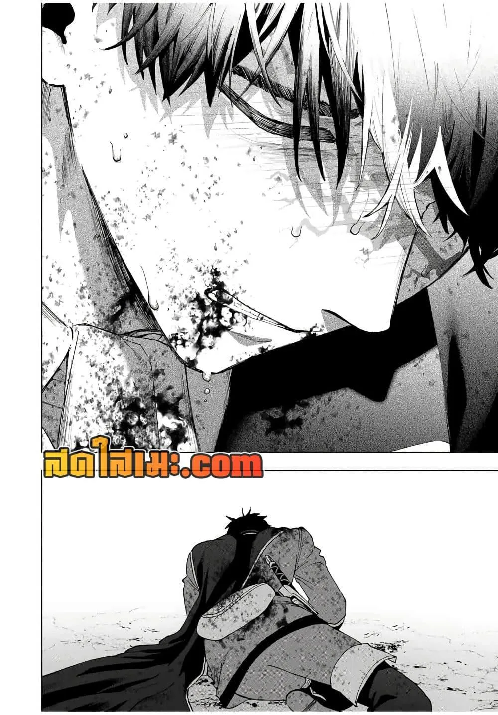 A Rank Party wo Ridatsu Shita Ore wa, Moto Oshiego Tachi to Meikyuu Shinbu wo Mezasu ตอนที่ 141 หน้า 12