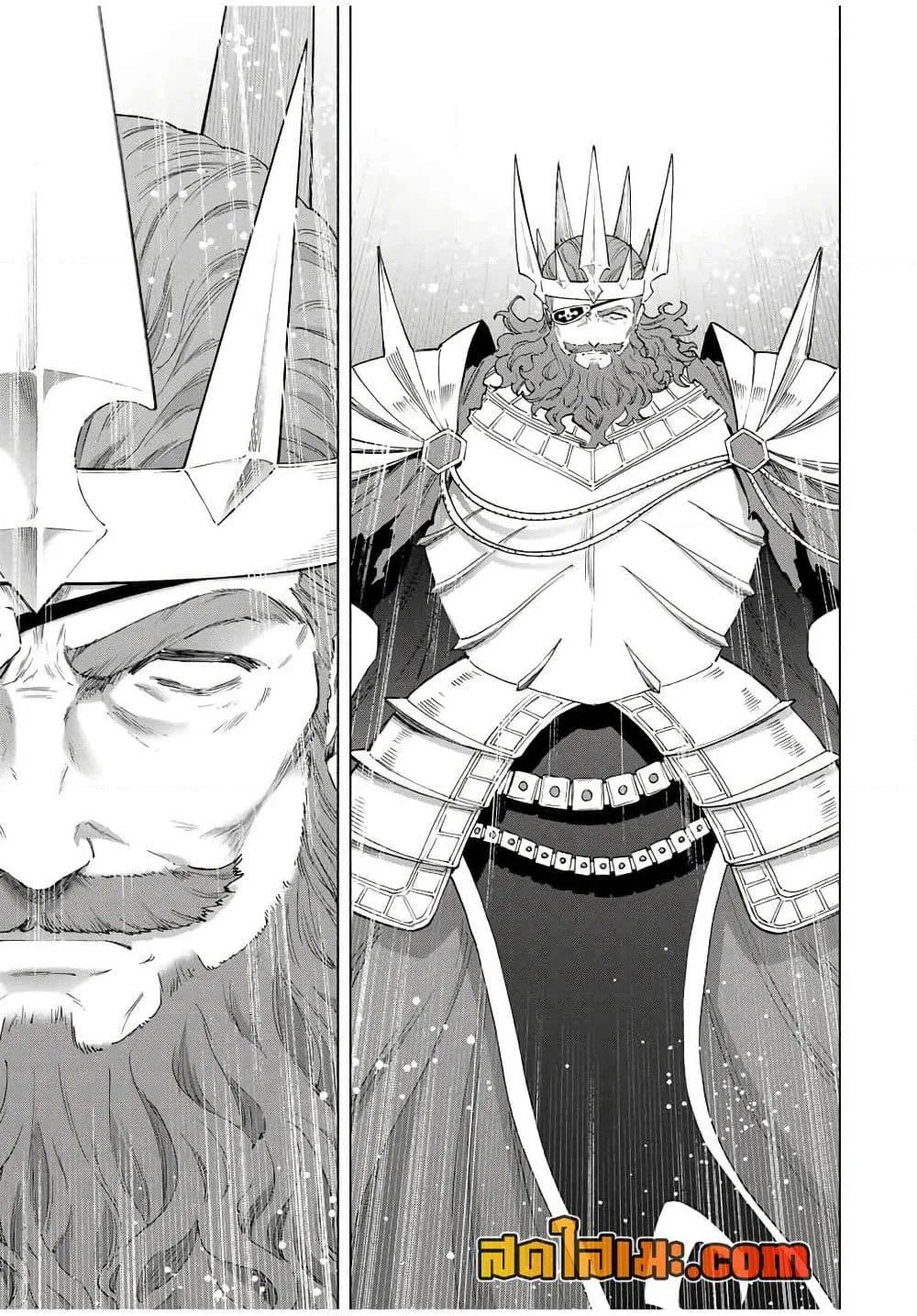 A Rank Party wo Ridatsu Shita Ore wa, Moto Oshiego Tachi to Meikyuu Shinbu wo Mezasu ตอนที่ 142 หน้า 11