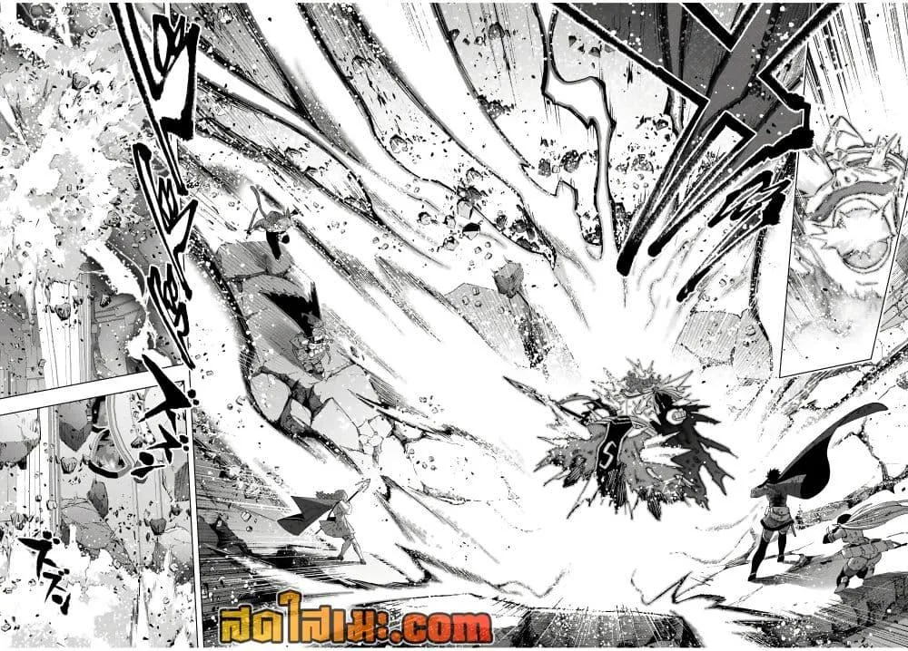A Rank Party wo Ridatsu Shita Ore wa, Moto Oshiego Tachi to Meikyuu Shinbu wo Mezasu ตอนที่ 143 หน้า 4