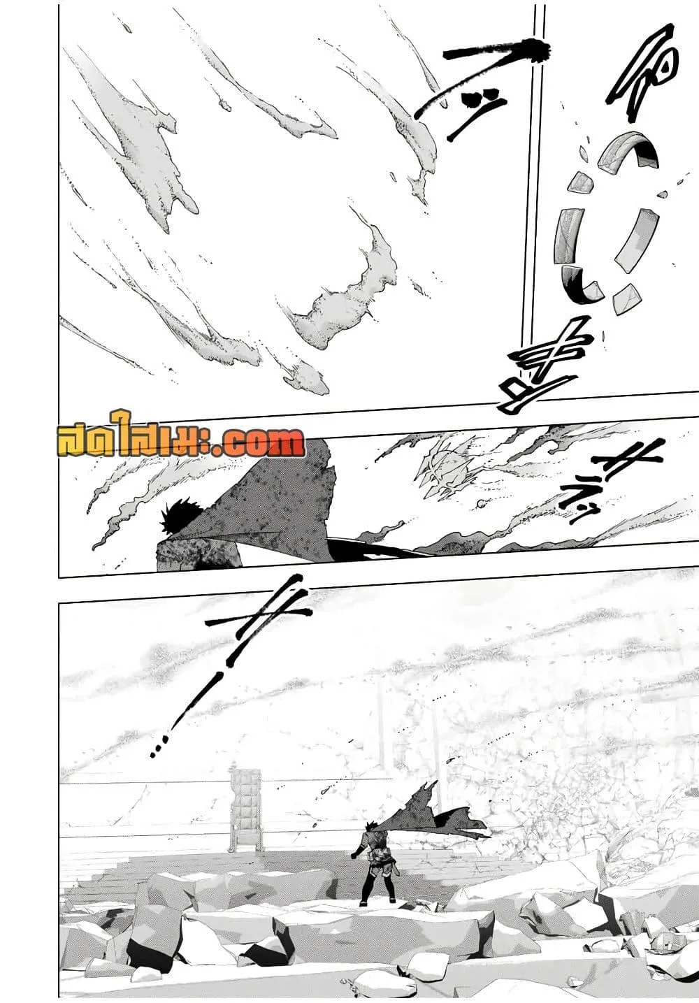 A Rank Party wo Ridatsu Shita Ore wa, Moto Oshiego Tachi to Meikyuu Shinbu wo Mezasu ตอนที่ 144 หน้า 10