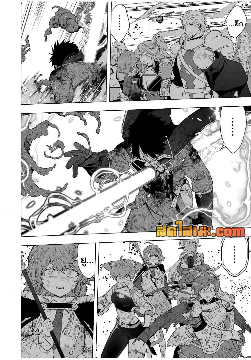 A Rank Party wo Ridatsu Shita Ore wa, Moto Oshiego Tachi to Meikyuu Shinbu wo Mezasu ตอนที่ 144 หน้า 8