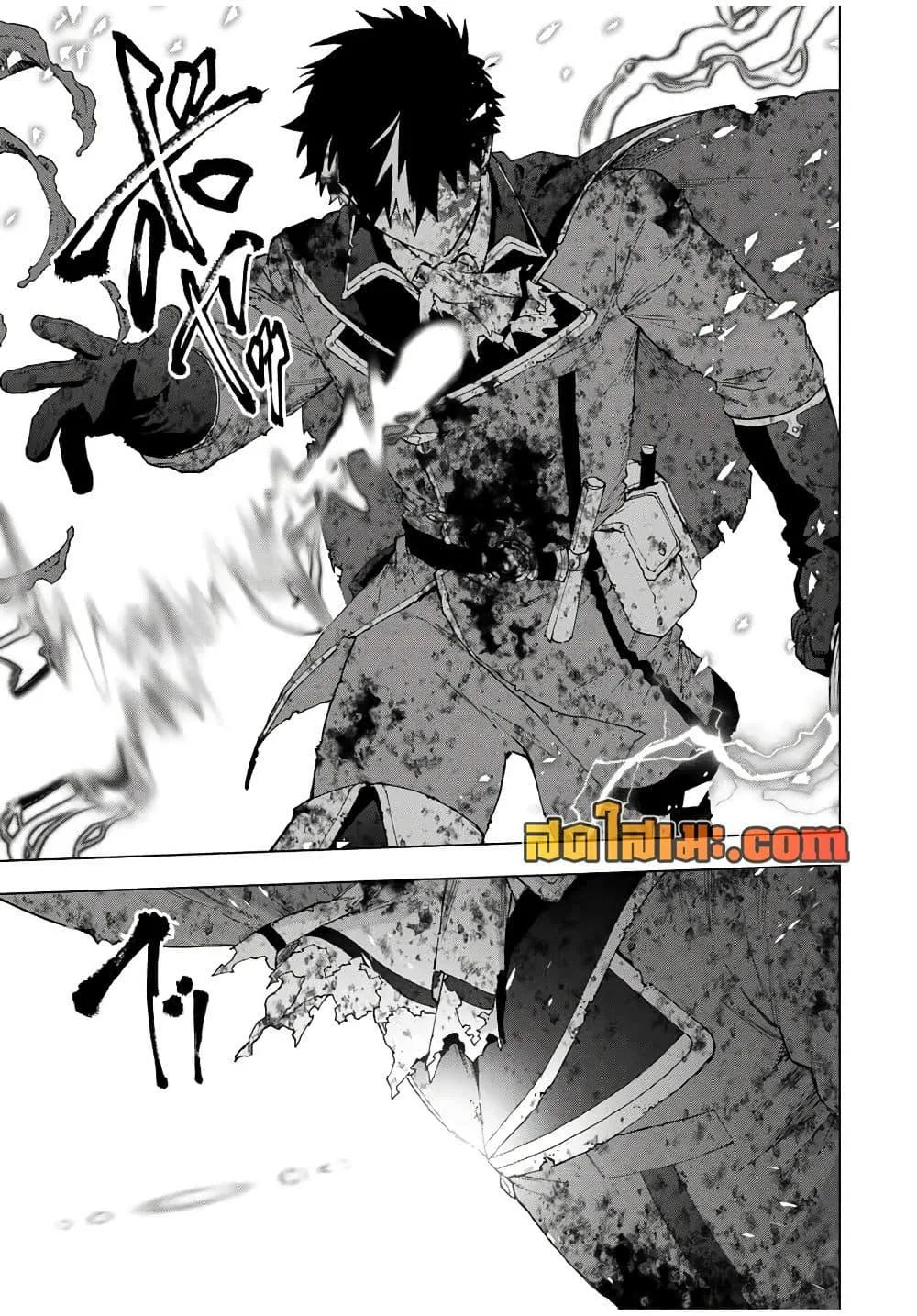 A Rank Party wo Ridatsu Shita Ore wa, Moto Oshiego Tachi to Meikyuu Shinbu wo Mezasu ตอนที่ 144 หน้า 9