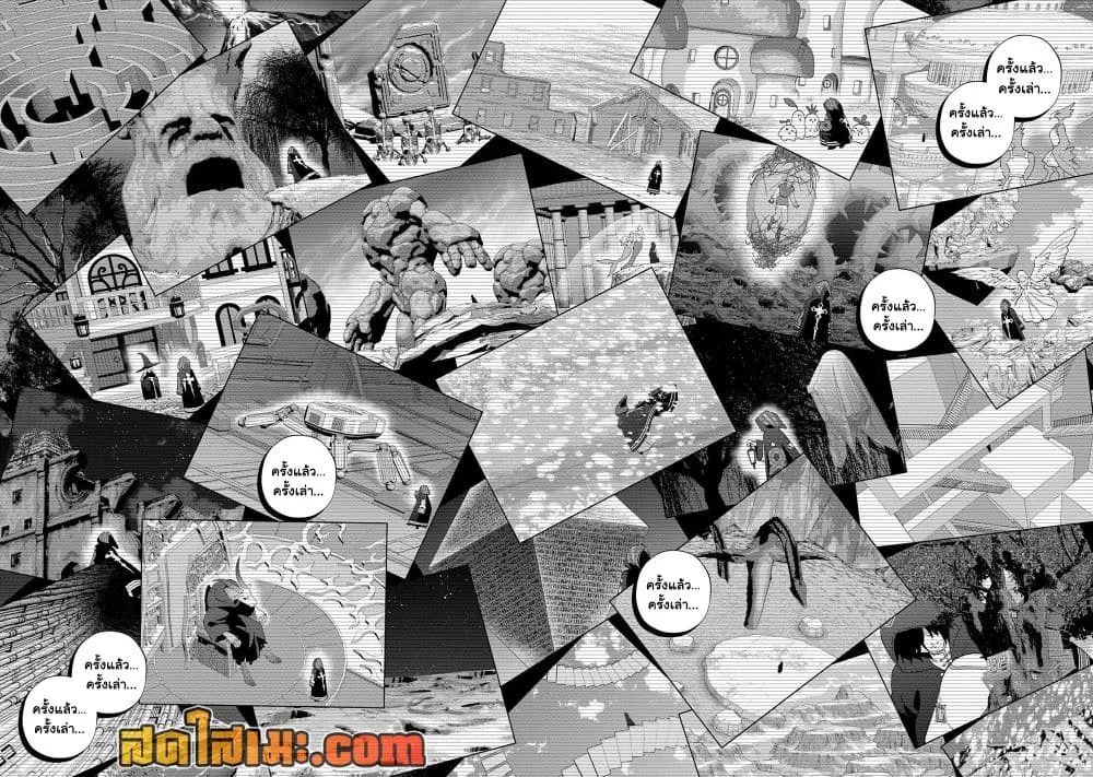 A Rank Party wo Ridatsu Shita Ore wa, Moto Oshiego Tachi to Meikyuu Shinbu wo Mezasu ตอนที่ 159 หน้า 6