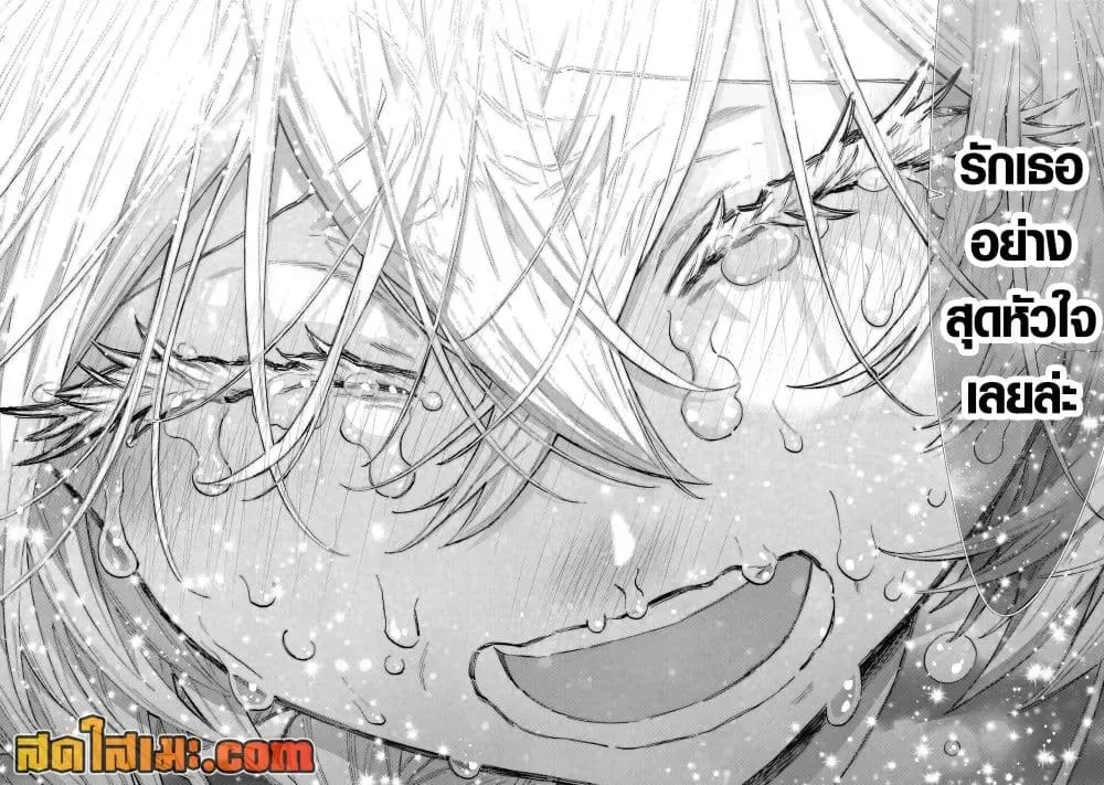 A Rank Party wo Ridatsu Shita Ore wa, Moto Oshiego Tachi to Meikyuu Shinbu wo Mezasu ตอนที่ 159 หน้า 9