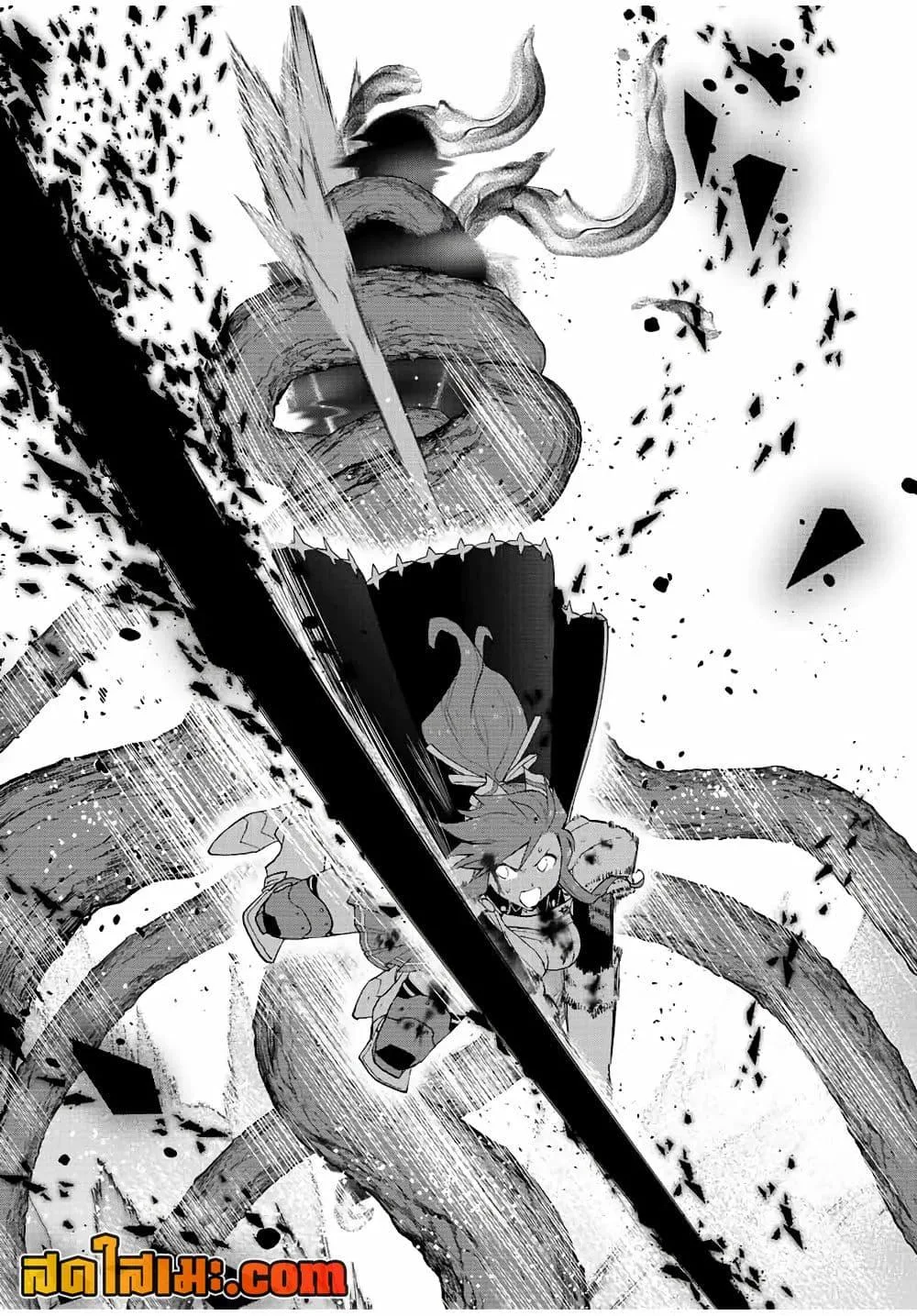 A Rank Party wo Ridatsu Shita Ore wa, Moto Oshiego Tachi to Meikyuu Shinbu wo Mezasu ตอนที่ 30 หน้า 7