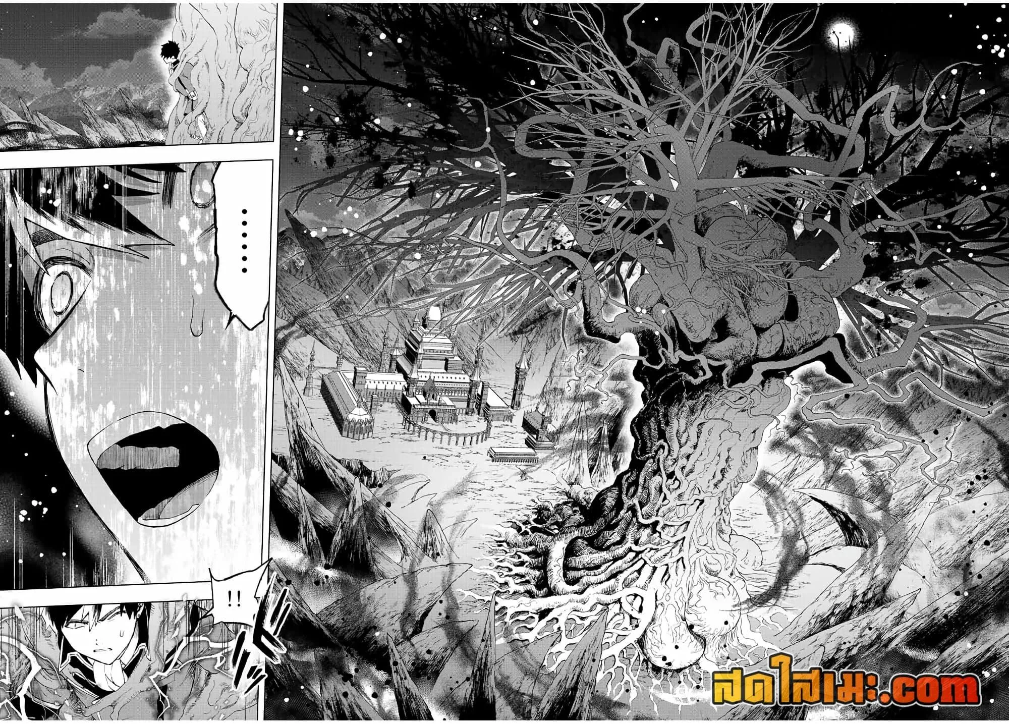 A Rank Party wo Ridatsu Shita Ore wa, Moto Oshiego Tachi to Meikyuu Shinbu wo Mezasu ตอนที่ 53 หน้า 8