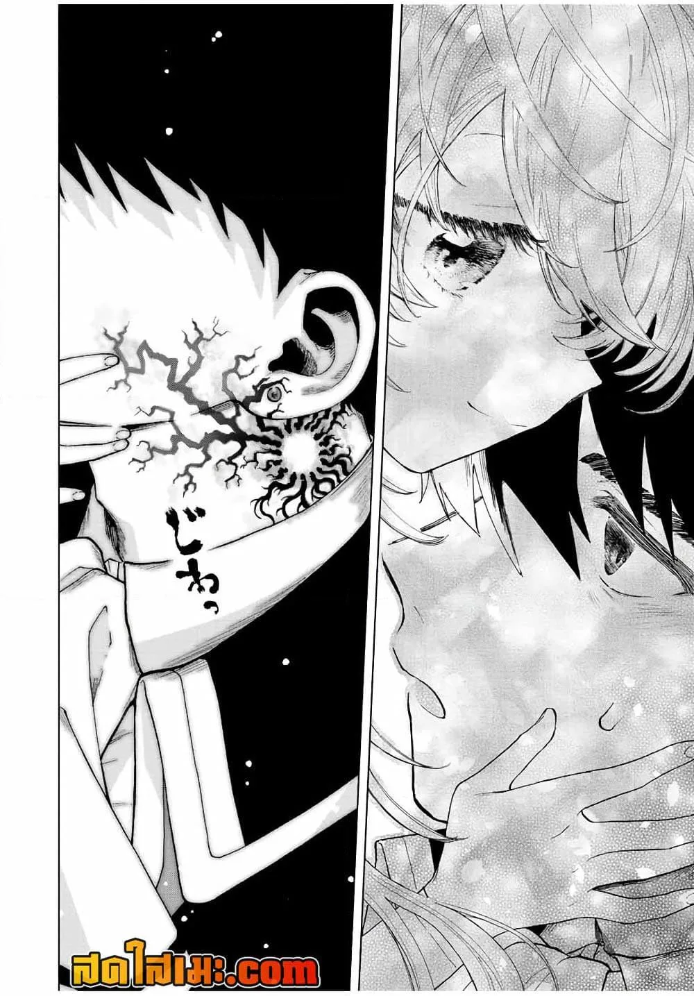 A Rank Party wo Ridatsu Shita Ore wa, Moto Oshiego Tachi to Meikyuu Shinbu wo Mezasu ตอนที่ 55 หน้า 7