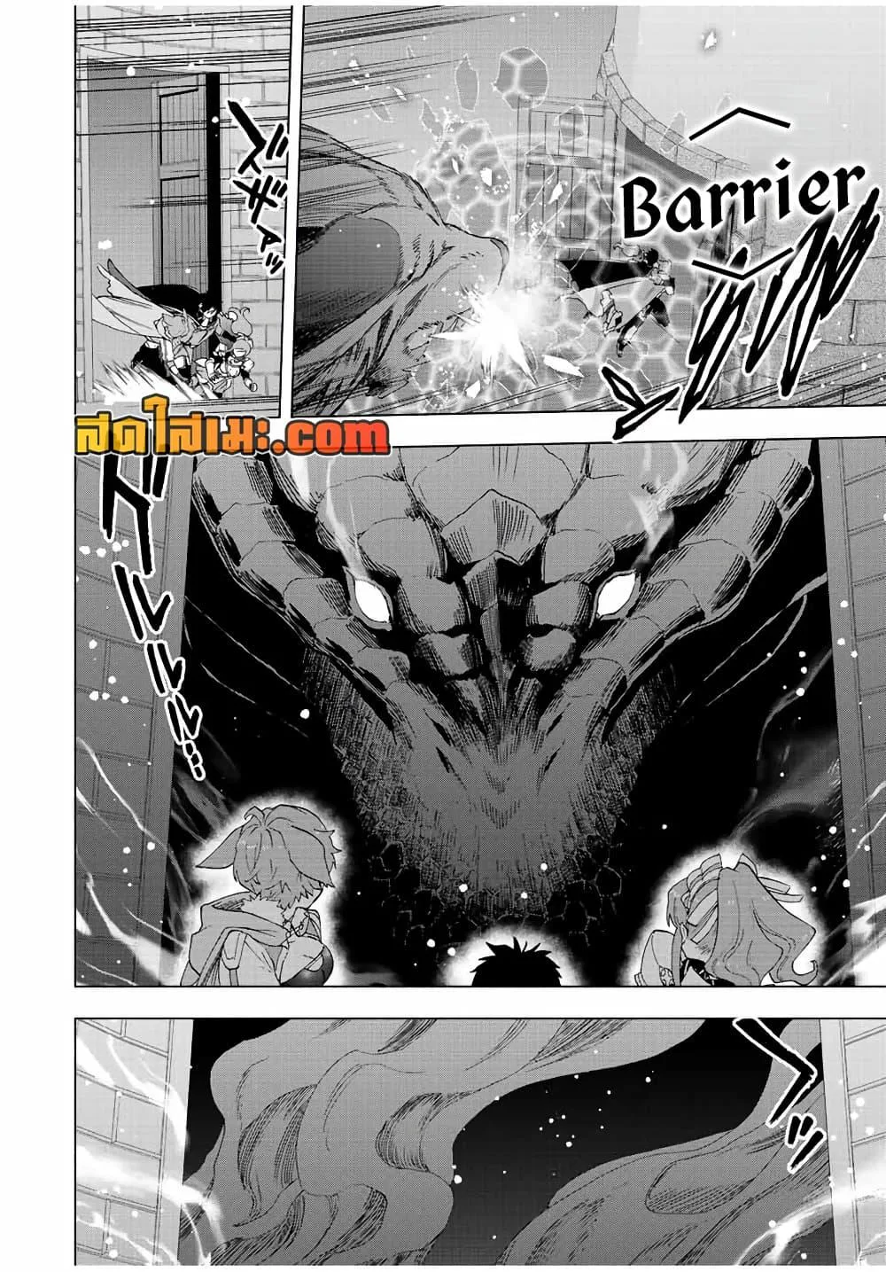A Rank Party wo Ridatsu Shita Ore wa, Moto Oshiego Tachi to Meikyuu Shinbu wo Mezasu ตอนที่ 57 หน้า 6
