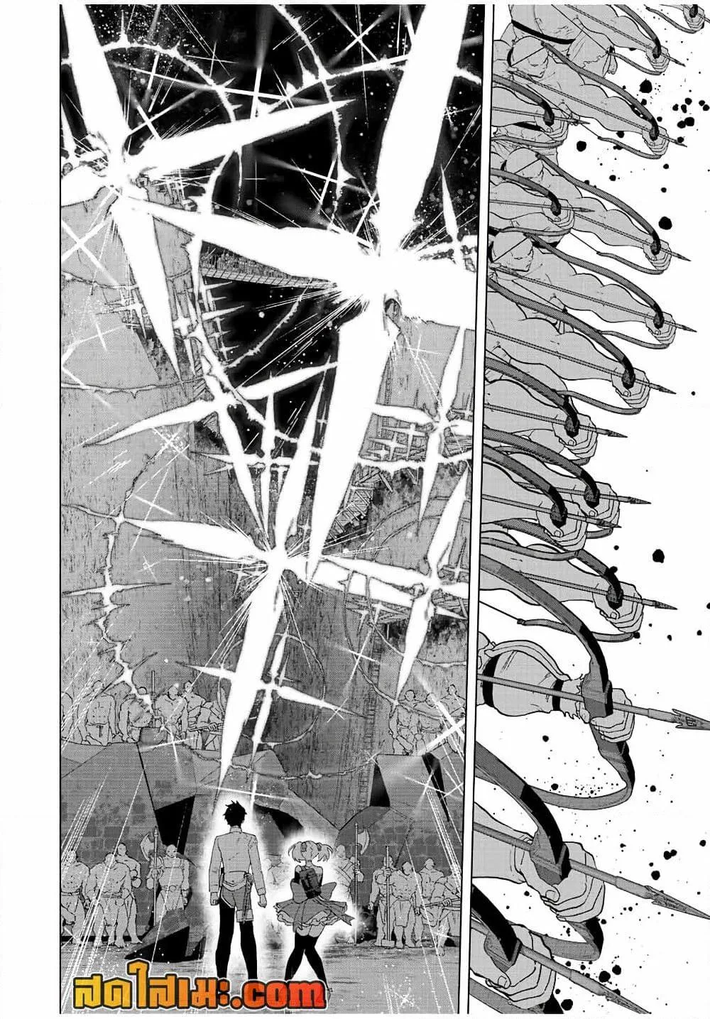 A Rank Party wo Ridatsu Shita Ore wa, Moto Oshiego Tachi to Meikyuu Shinbu wo Mezasu ตอนที่ 62 หน้า 6