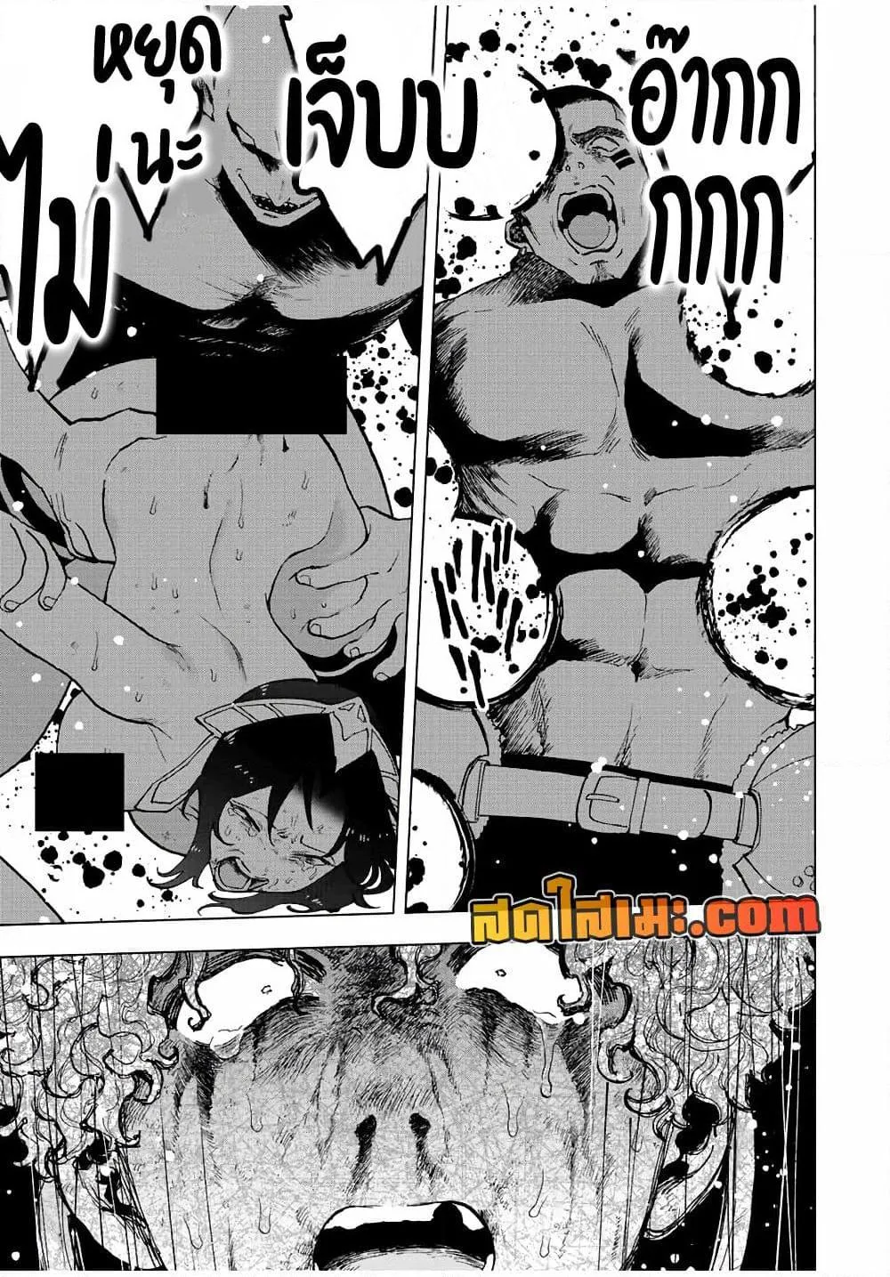 A Rank Party wo Ridatsu Shita Ore wa, Moto Oshiego Tachi to Meikyuu Shinbu wo Mezasu ตอนที่ 65 หน้า 5