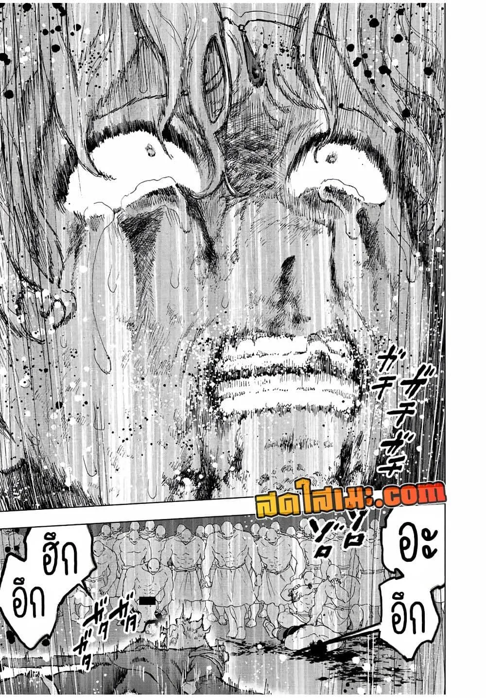 A Rank Party wo Ridatsu Shita Ore wa, Moto Oshiego Tachi to Meikyuu Shinbu wo Mezasu ตอนที่ 65 หน้า 7